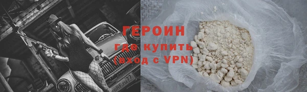 альфа пвп VHQ Бугульма