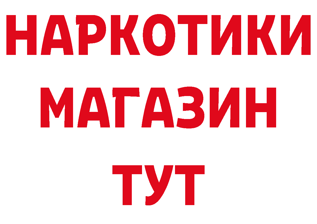 Дистиллят ТГК концентрат онион мориарти блэк спрут Глазов